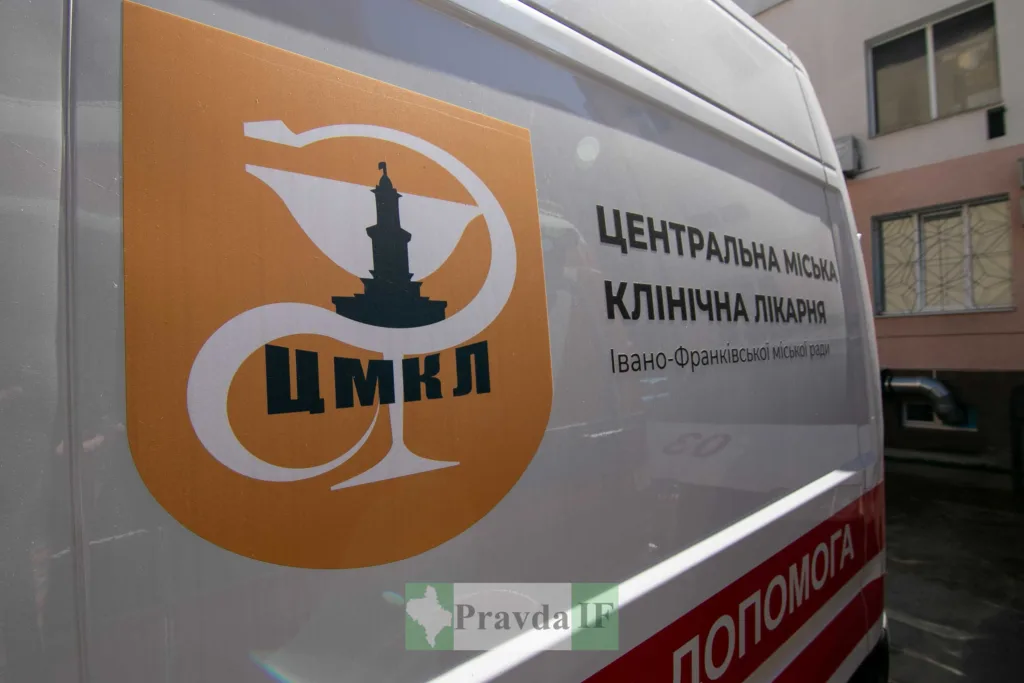 Швидка допомога Центральної міської клінічної лікарні