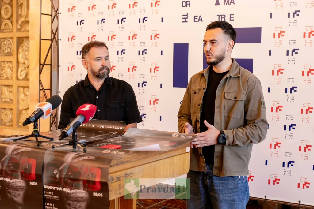 Пресконференція фестивалю у Франківську
