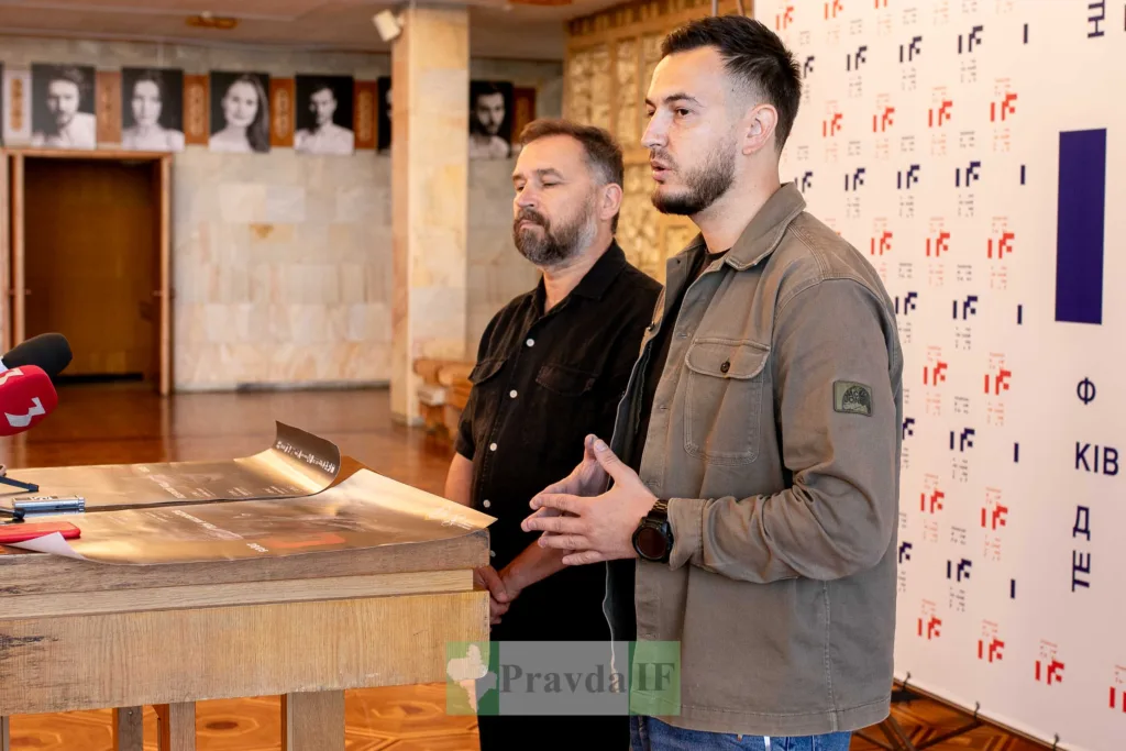 Пресконференція у театрі Івано-Франківська