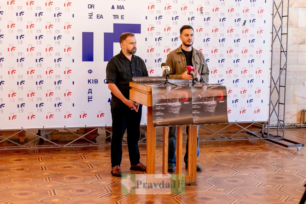 Пресконференція театрального фестивалю у Івано-Франківську