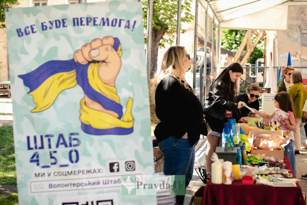 Волонтерський ярмарок із українською символікою