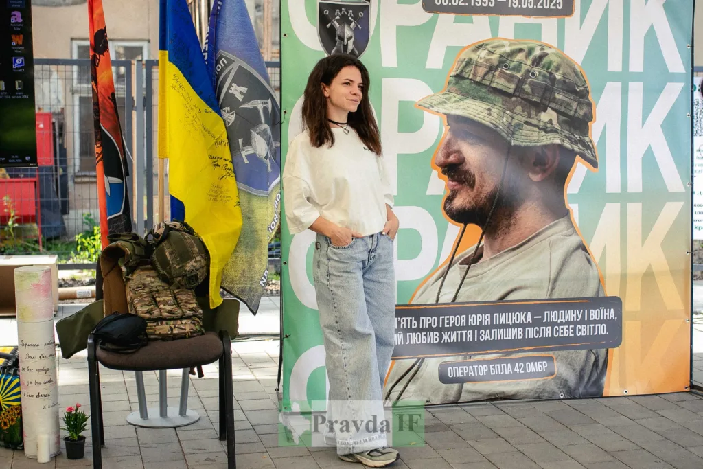 Виставка пам’яті українського військового героя
