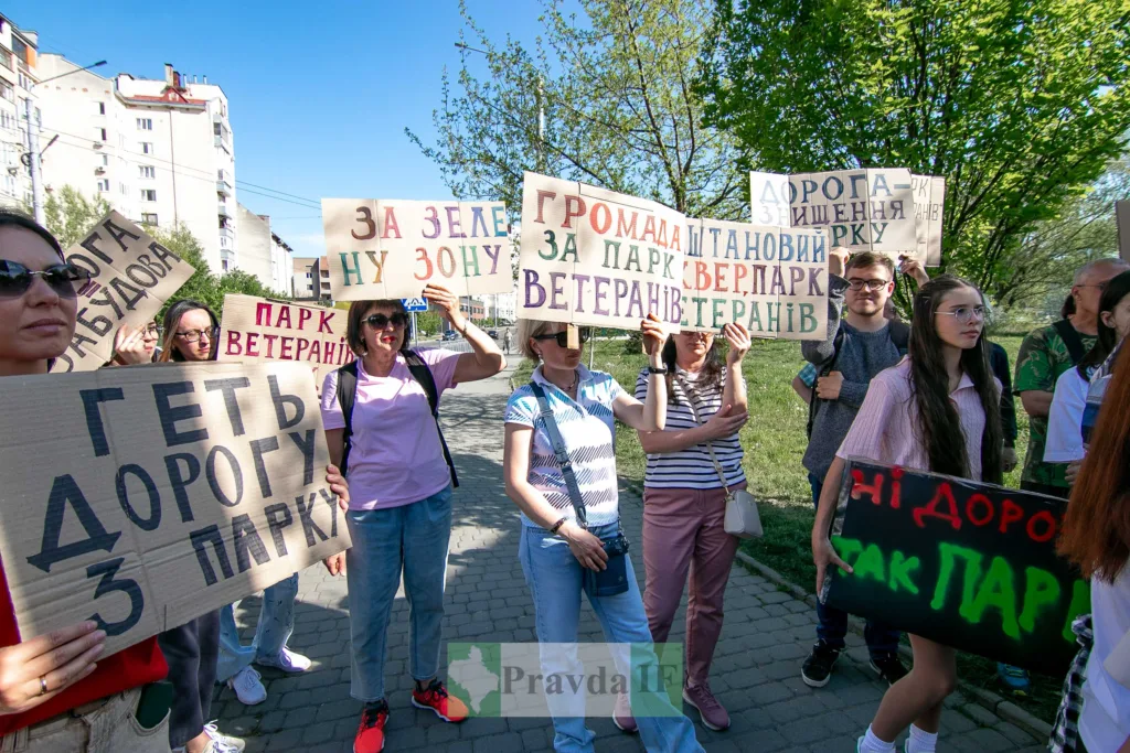 Мітинг за збереження парку ветеранів у місті