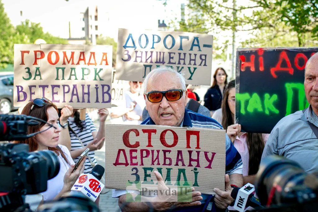 Мітинг на захист парку ветеранів