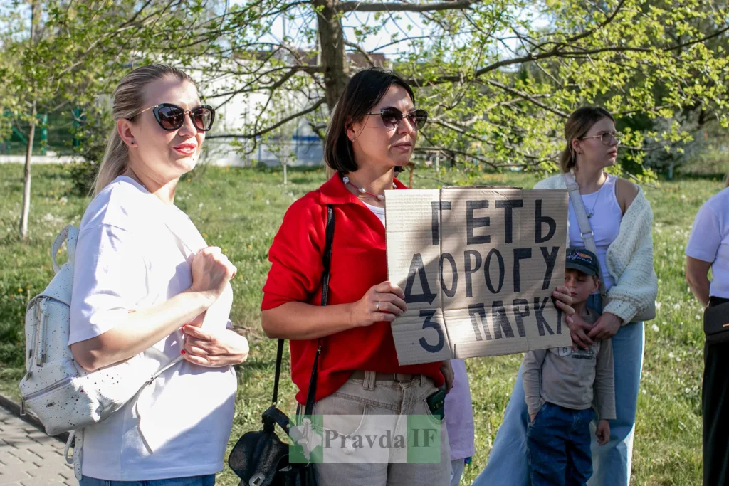 Протест у парку проти будівництва дороги