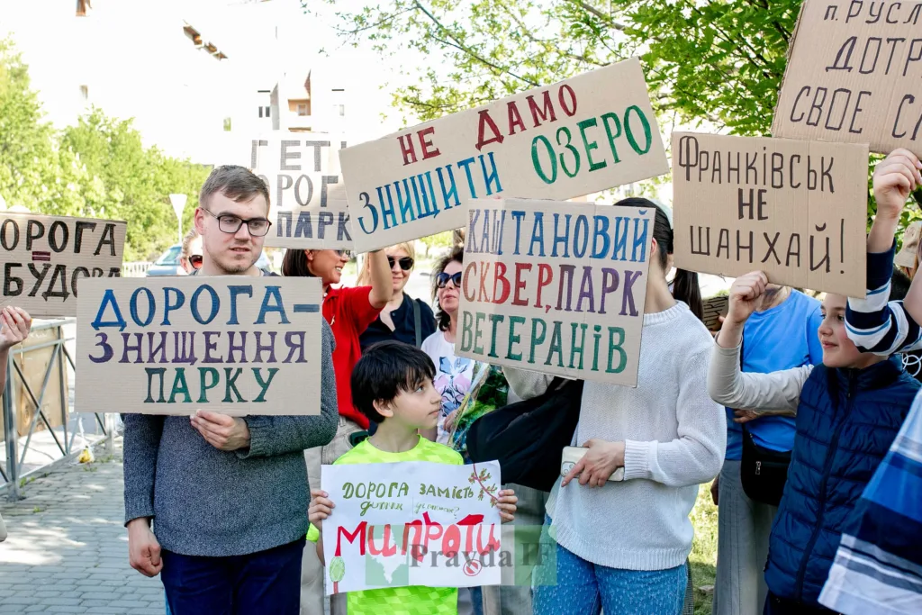 Мітинг захисту парку в Івано-Франківську
