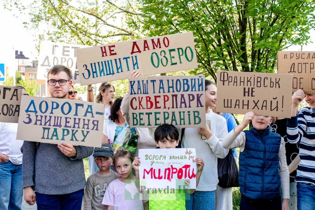 Мітинг проти знищення парку в Івано-Франківську