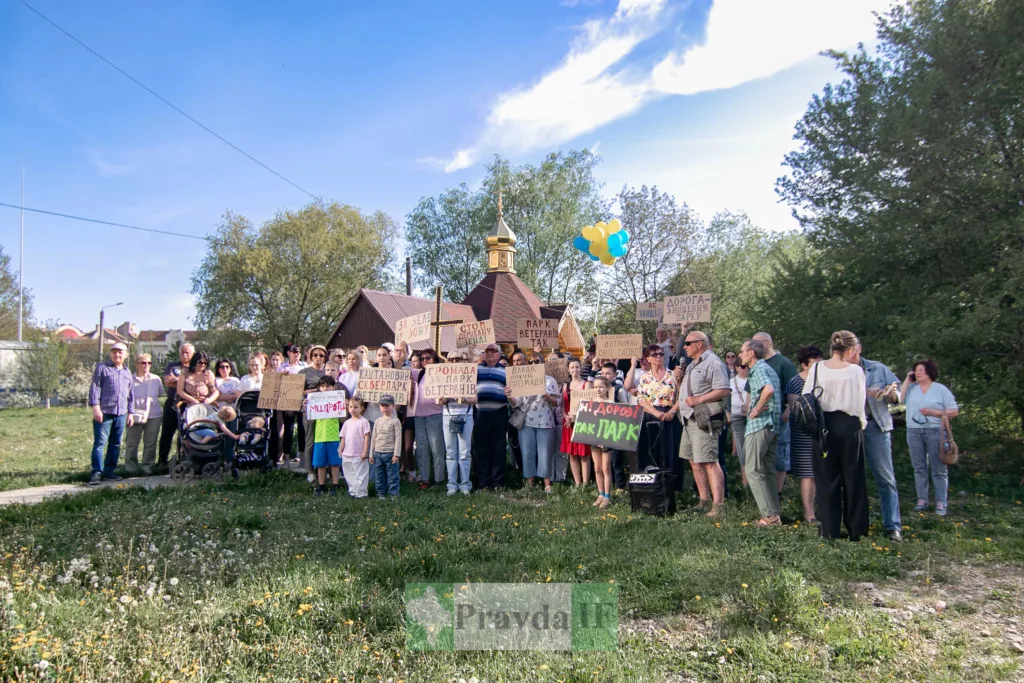 Мітинг громади за збереження парку ветеранів
