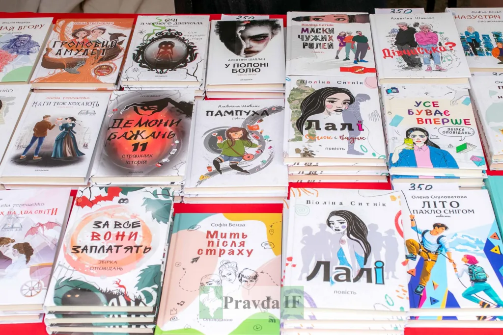 Сучасні українські книги на книжковому ярмарку