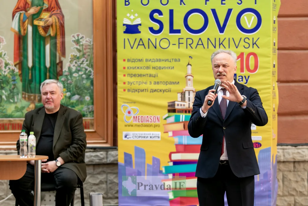 Виступ на книжковому фестивалі у Івано-Франківську
