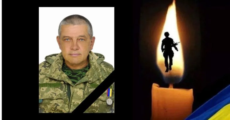 Вшанування пам’яті українського військового героя