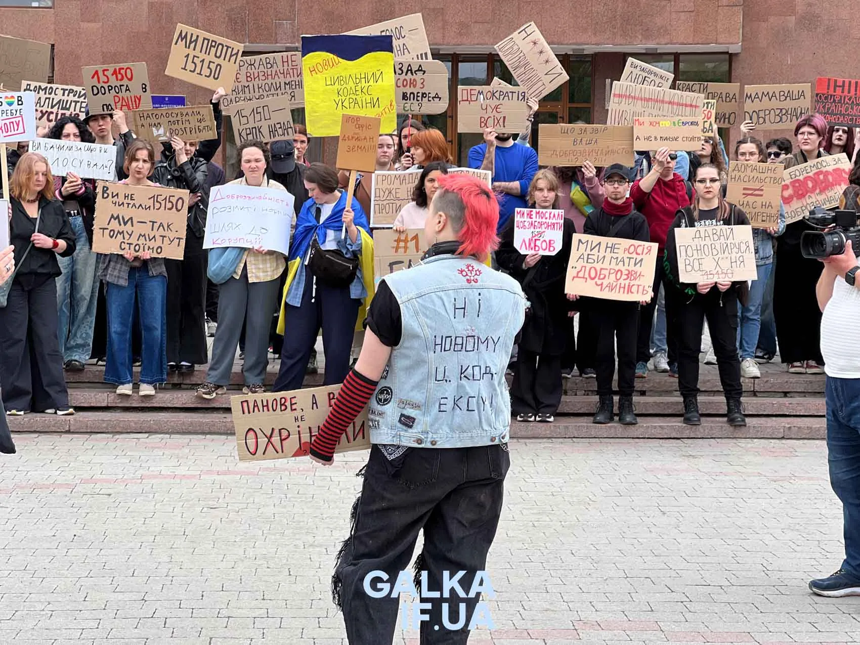 Протест у Києві проти нового трудового кодексу