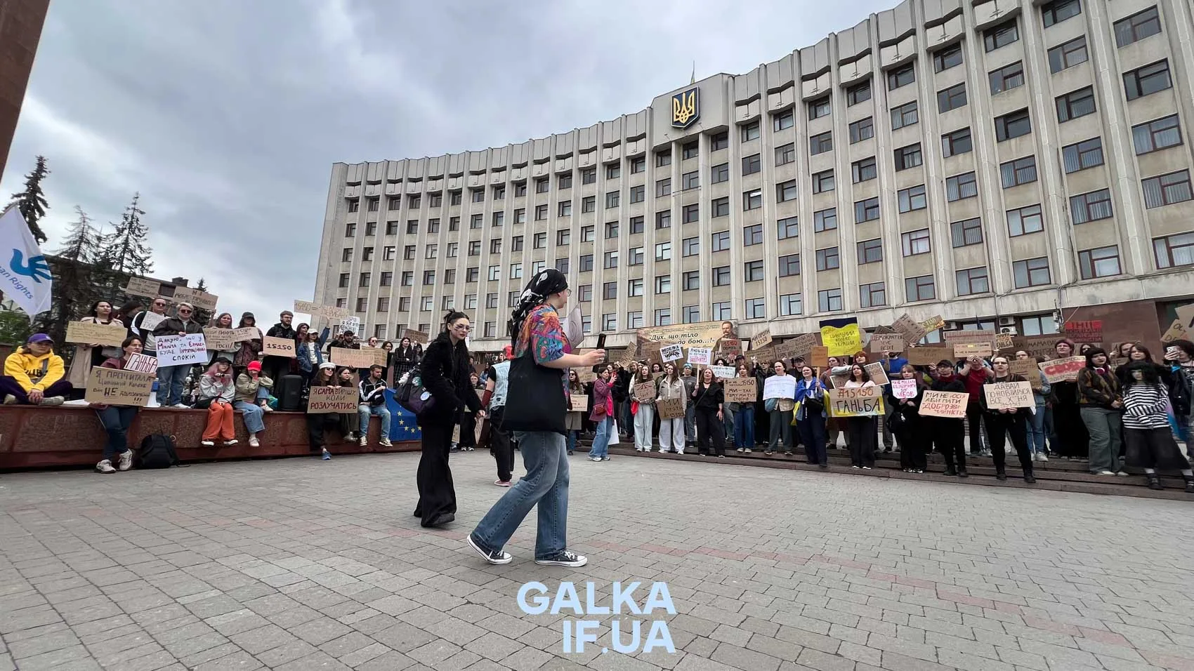 Мітинг людей біля адміністративної будівлі Івано-Франківська