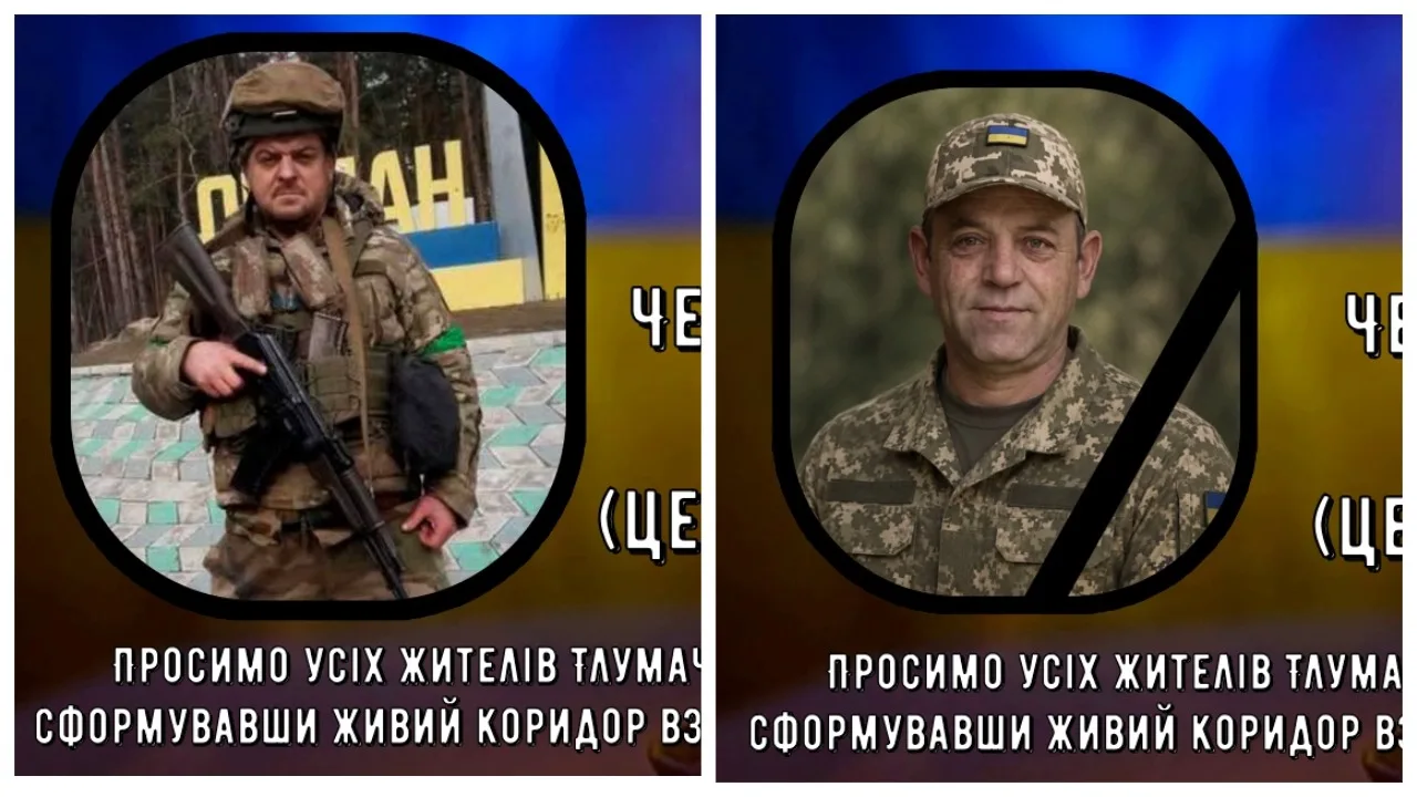 Українські військові у формі, шанування героїв
