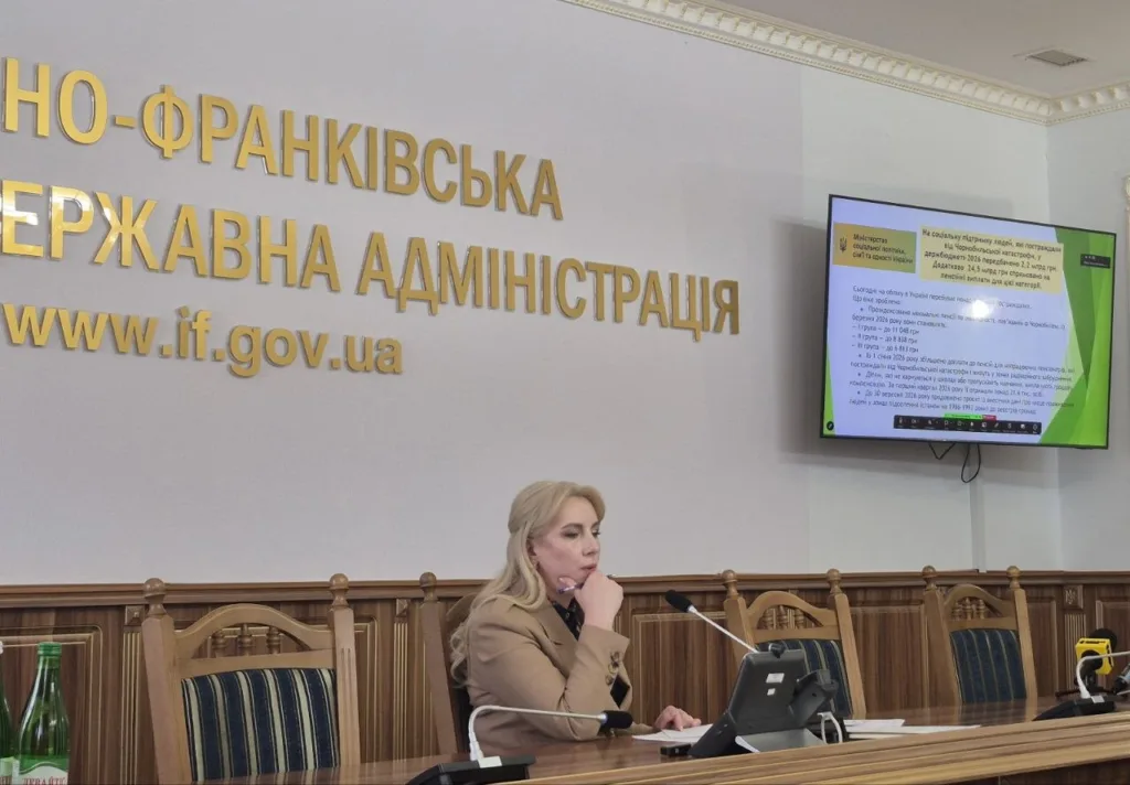 Пресконференція в Івано-Франківській обласній адміністрації