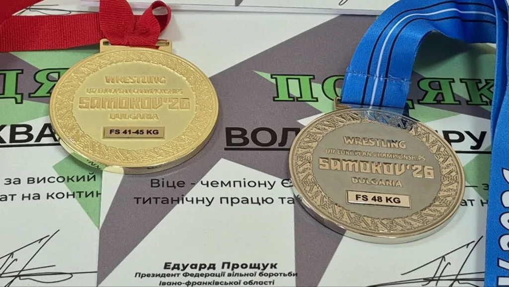 Медалі чемпіонату Європи U17 з боротьби Самоков 2026