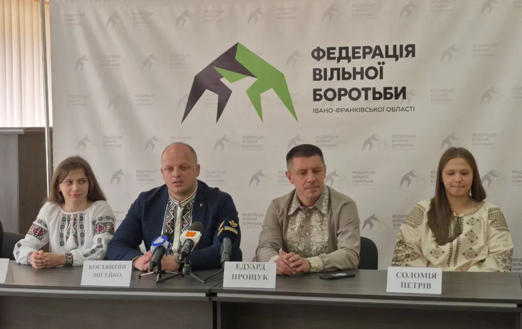 Пресконференція Федерації вільної боротьби Івано-Франківськ