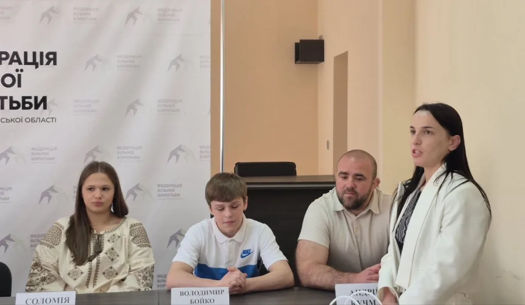 Пресконференція Федерації вільної боротьби Львівської області