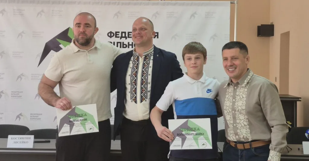 Вручення подяк Федерацією вільної боротьби України