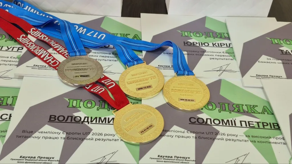 Золоті медалі та грамоти українських спортсменів
