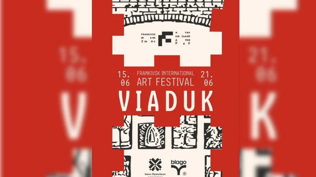 Афіша фестивалю мистецтв VIADUK Івано-Франківськ