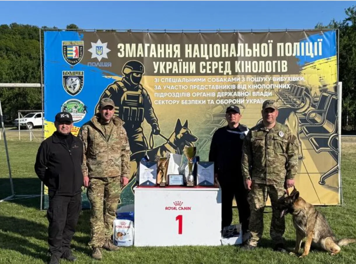 Змагання кінологів Нацполіції України з службовими собаками
