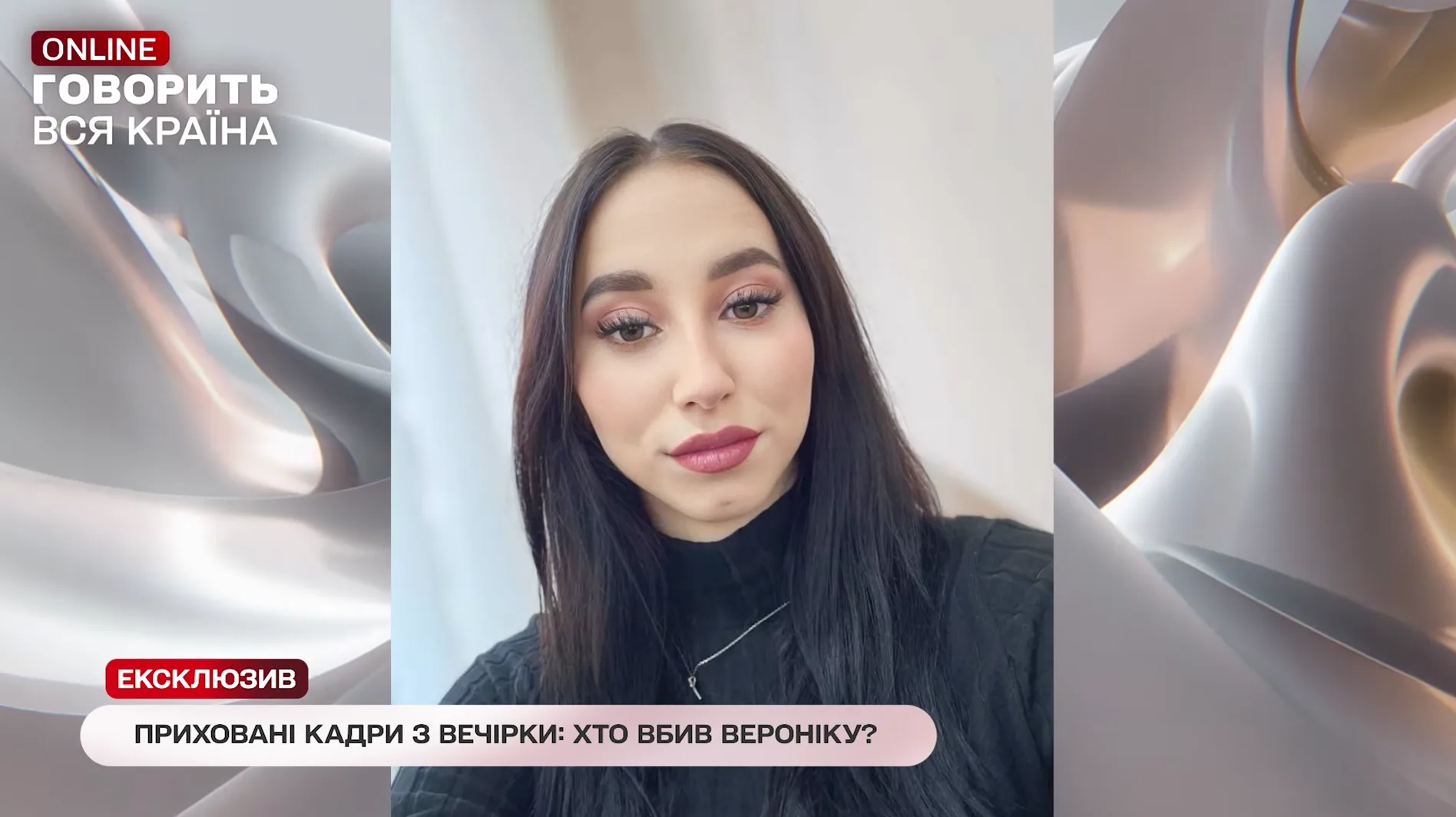 Жінка з темним волоссям у телевізійному сюжеті