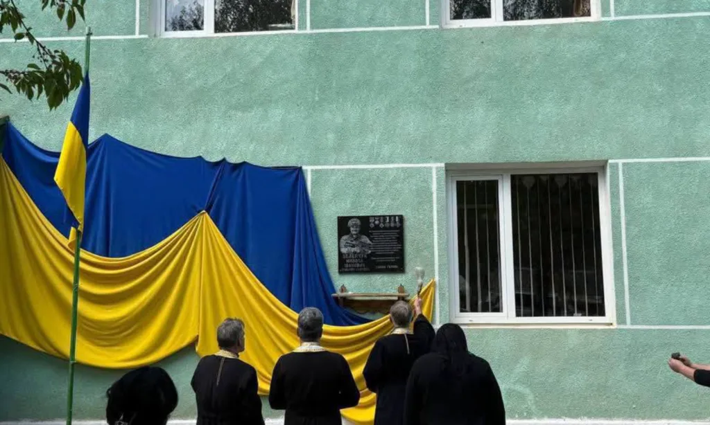 Освячення меморіальної дошки українському воїну