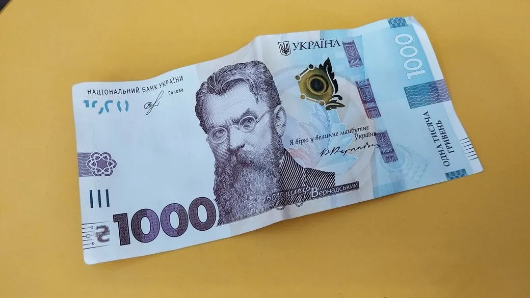 Банкнота 1000 гривень України на жовтому тлі