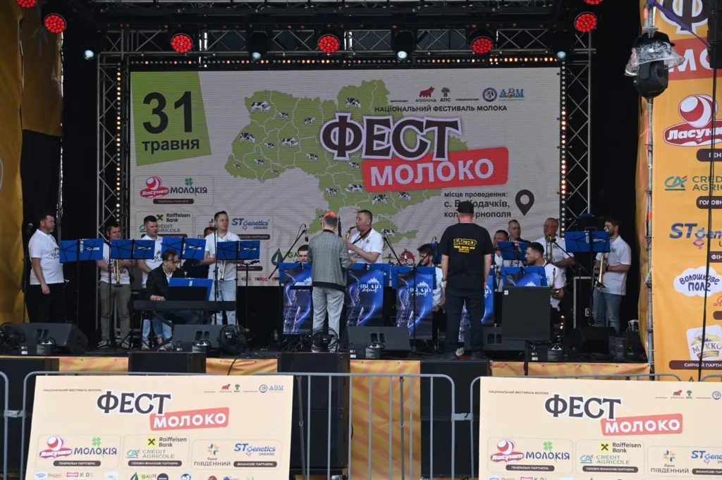 Музиканти виступають на фестивалі Фест Молоко