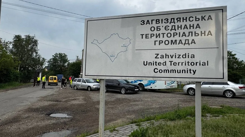 Знак Загвіздянської об'єднаної територіальної громади