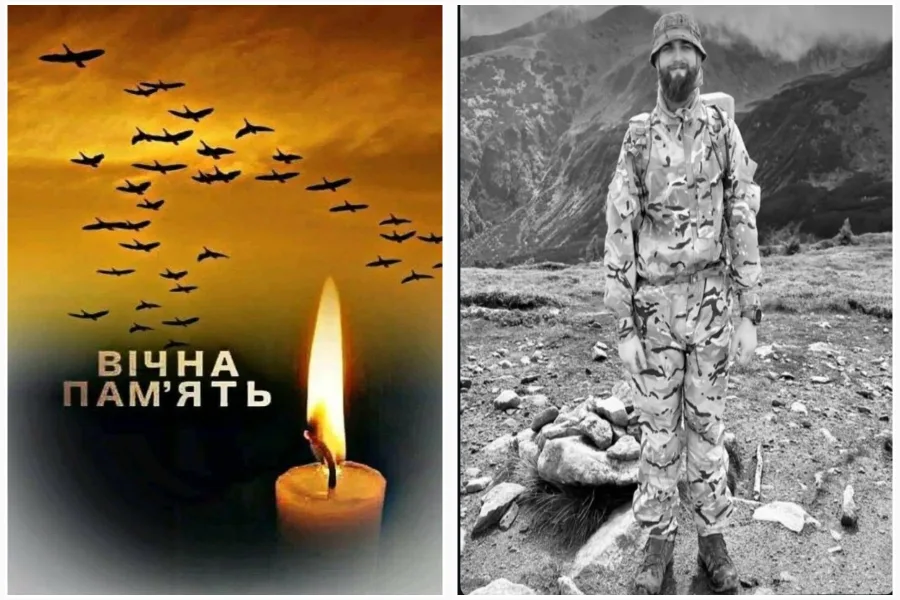 Вшанування пам’яті українського військового героя