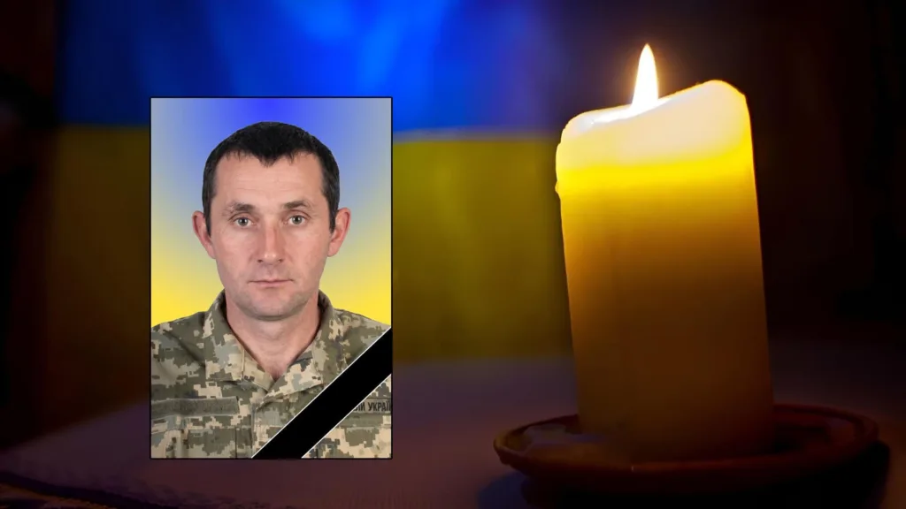 Вшанування пам’яті українського військового героїв