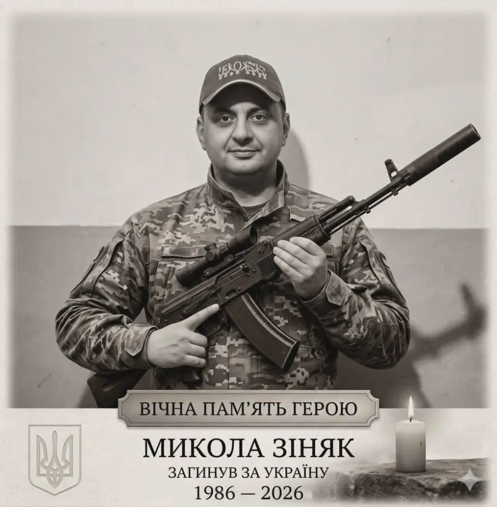 Український військовий у камуфляжі тримає зброю