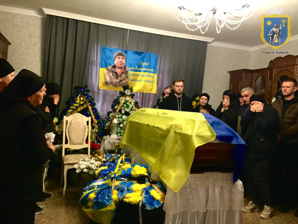 Прощання із загиблим українським військовим героєм