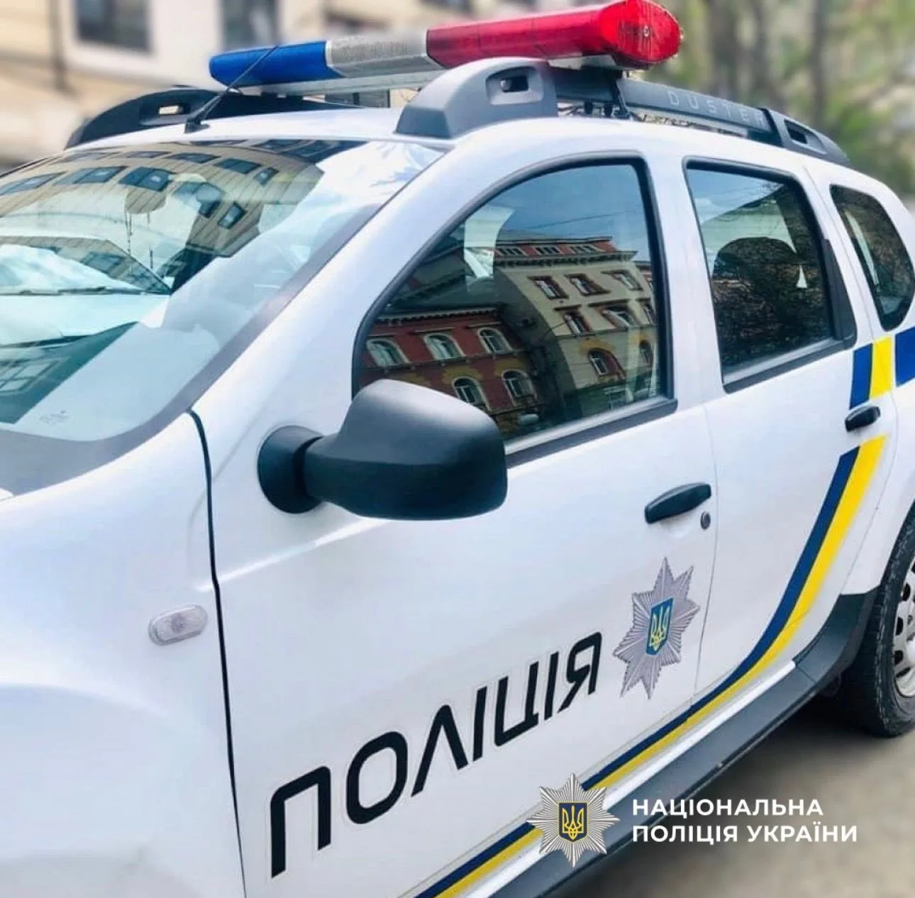 Поліцейський автомобіль Національної поліції України