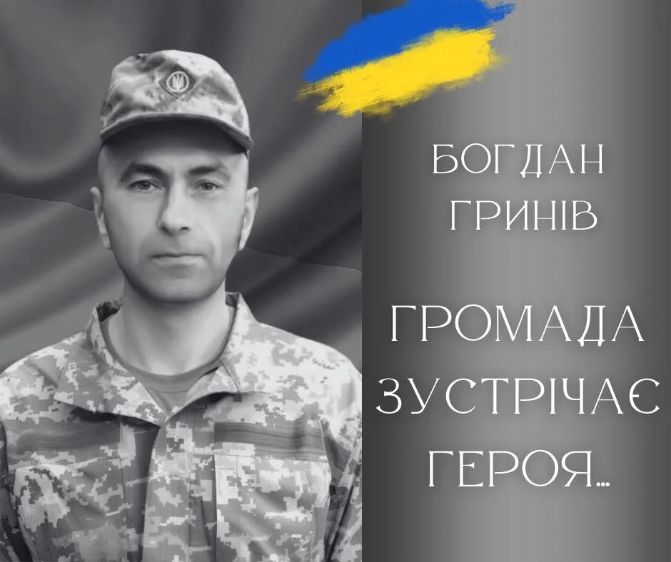 Український військовий на тлі прапора України