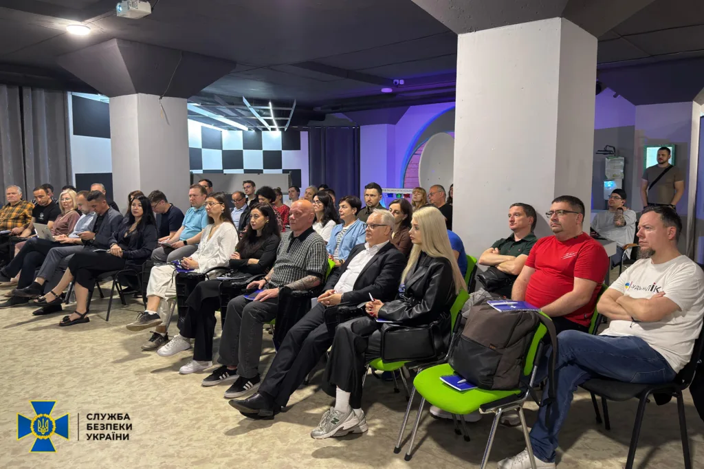 Люди на конференції Служби безпеки України