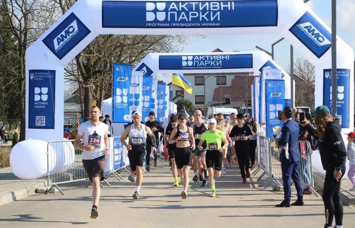 Масовий забіг у межах програми Активні парки