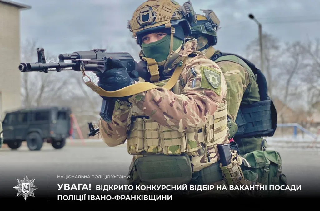 Бійці поліції України під час навчань