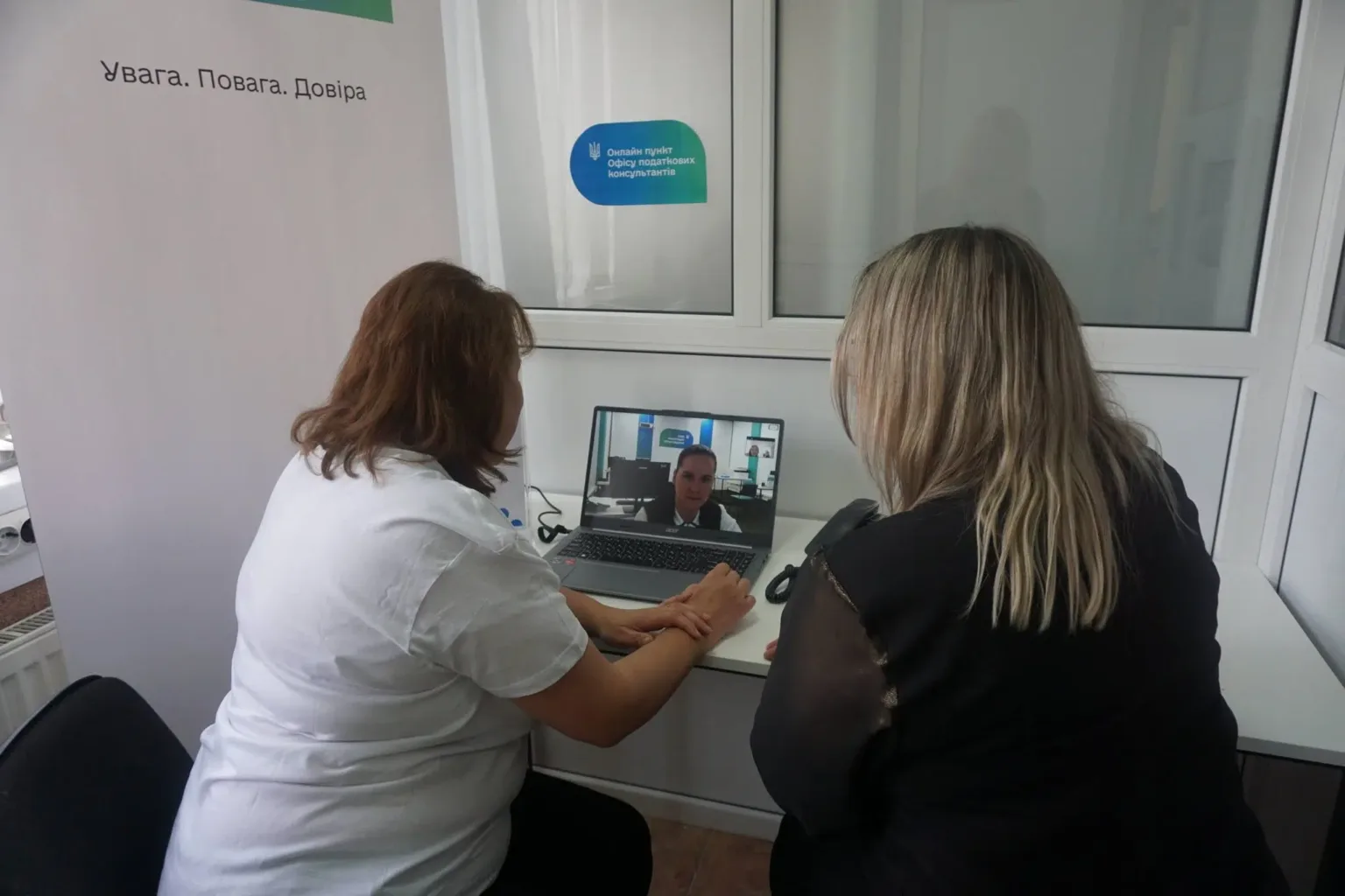 Двоє жінок спілкуються з консультантом онлайн
