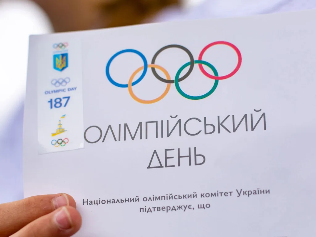Плакат Олімпійський день в Україні
