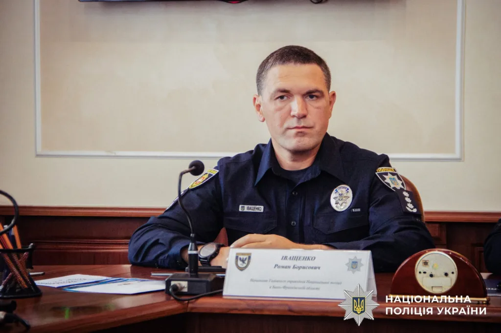 Офіцер Національної поліції України на нараді