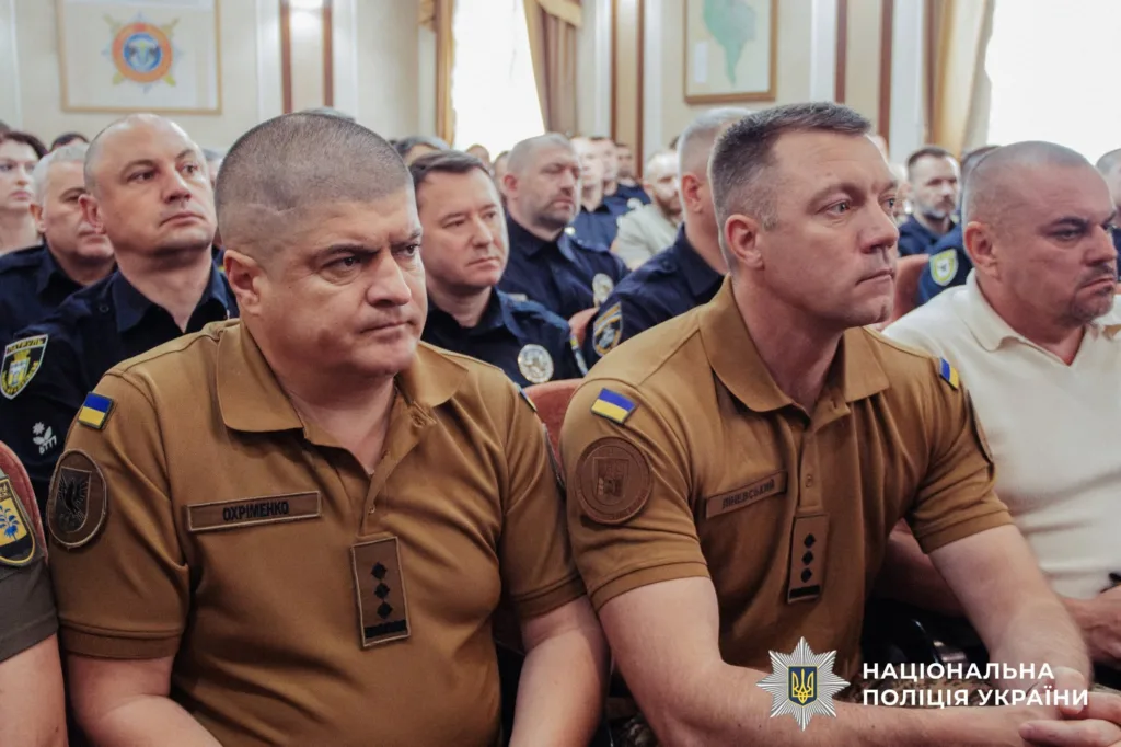 Співробітники Національної поліції України на нараді