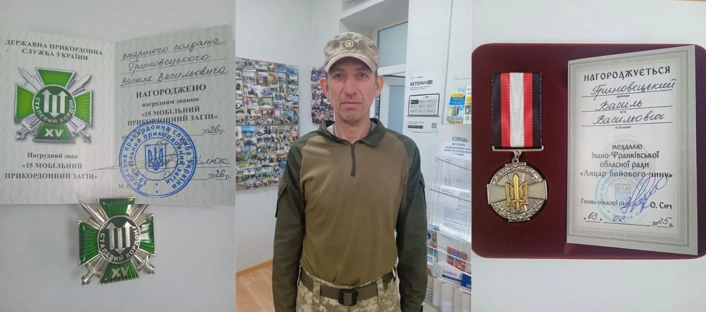 Український військовий з нагородами та медалями
