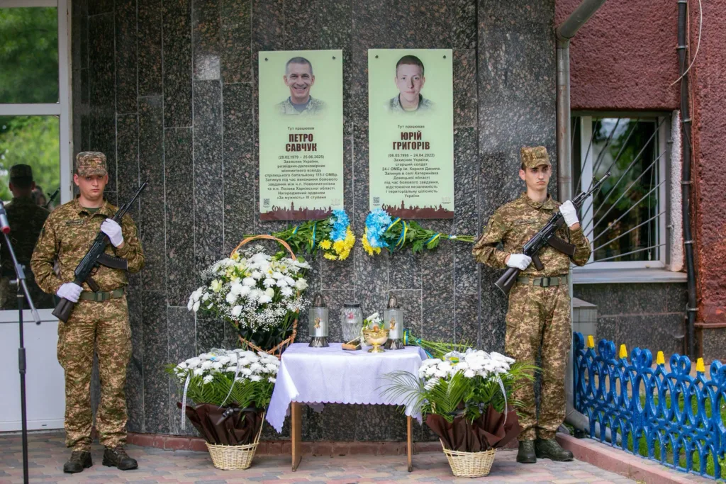 Вшанування пам’яті українських військових героїв