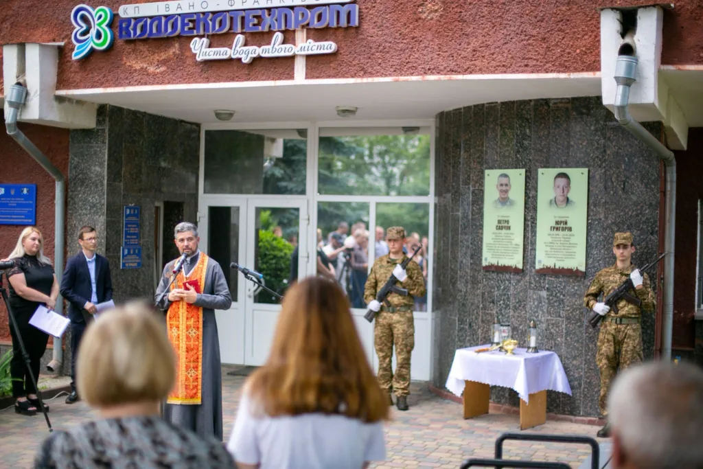 Меморіальна церемонія біля Водотехпрому Івано-Франківськ