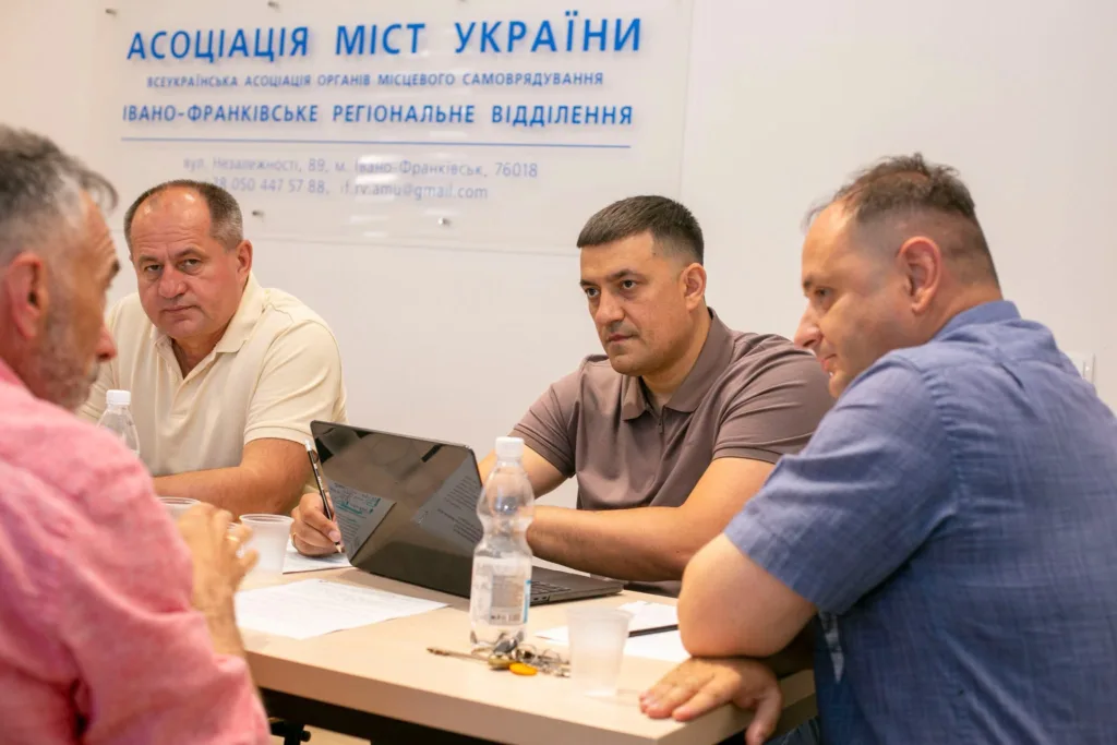 Зустріч членів Асоціації міст України