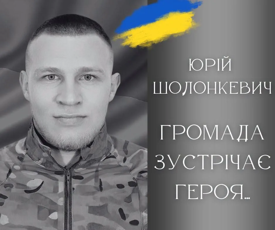 Портрет військового з українським прапором