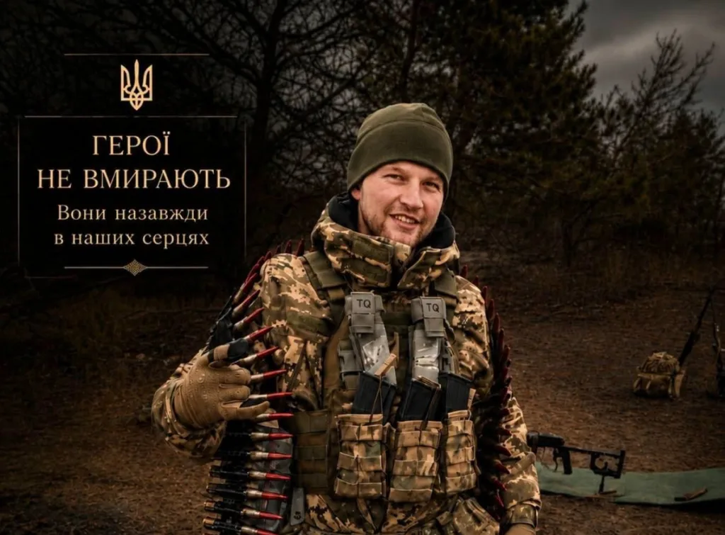 Український військовий з амуніцією у польових умовах
